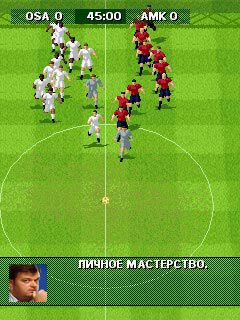 FIFA 2009 RPL Java Game - Download for free on PHONEKY