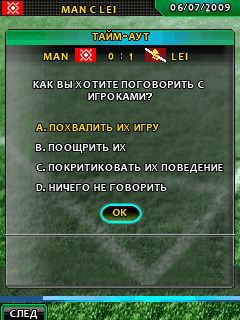 download free real football manager 2011