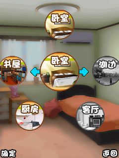 chinese action 320x240 java games chinese action 320x240 java games